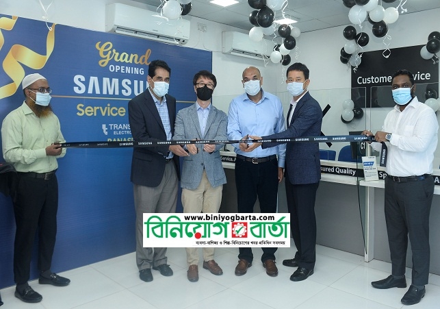 Biniyougbarta | বিনিয়োগবার্তা: ব্যবসা-বাণিজ্য, শিল্প-বিনিয়োগের খবর প্রতিদিন সবসময়