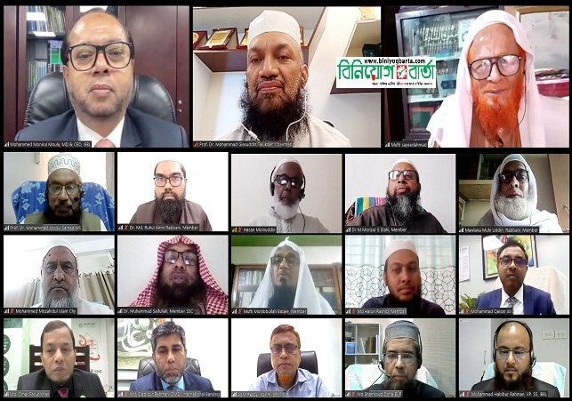 Biniyougbarta | বিনিয়োগবার্তা: ব্যবসা-বাণিজ্য, শিল্প-বিনিয়োগের খবর প্রতিদিন সবসময়