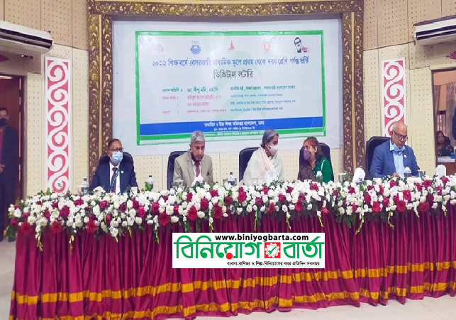 Biniyougbarta | বিনিয়োগবার্তা: ব্যবসা-বাণিজ্য, শিল্প-বিনিয়োগের খবর প্রতিদিন সবসময়