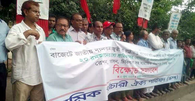 Biniyougbarta | বিনিয়োগবার্তা: ব্যবসা-বাণিজ্য, শিল্প-বিনিয়োগের খবর প্রতিদিন সবসময়