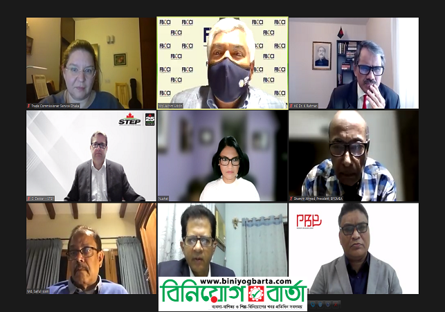 Biniyougbarta | বিনিয়োগবার্তা: ব্যবসা-বাণিজ্য, শিল্প-বিনিয়োগের খবর প্রতিদিন সবসময়