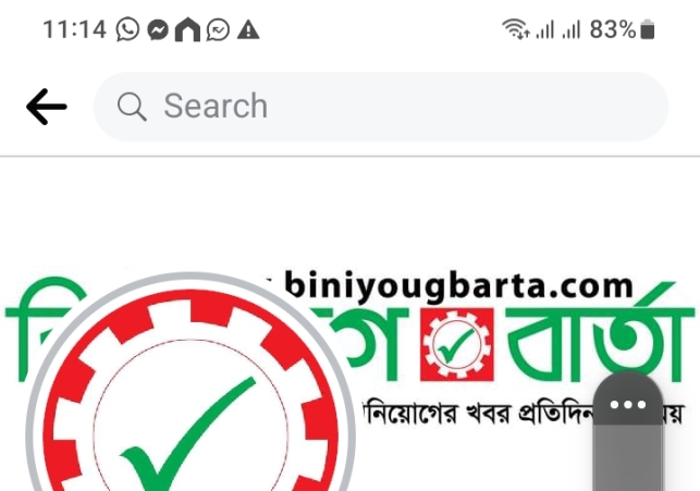 Biniyougbarta | বিনিয়োগবার্তা: ব্যবসা-বাণিজ্য, শিল্প-বিনিয়োগের খবর প্রতিদিন সবসময়