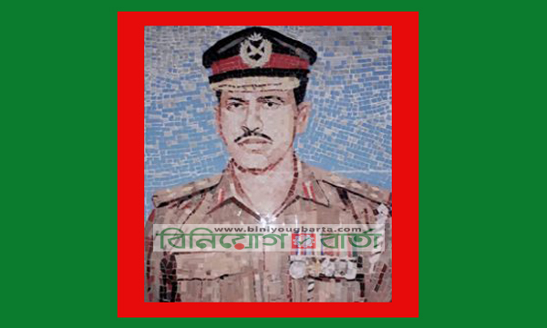 Biniyougbarta | বিনিয়োগবার্তা: ব্যবসা-বাণিজ্য, শিল্প-বিনিয়োগের খবর প্রতিদিন সবসময়
