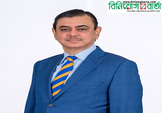Biniyougbarta | বিনিয়োগবার্তা: ব্যবসা-বাণিজ্য, শিল্প-বিনিয়োগের খবর প্রতিদিন সবসময়