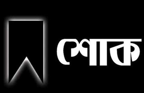 Biniyougbarta | বিনিয়োগবার্তা: ব্যবসা-বাণিজ্য, শিল্প-বিনিয়োগের খবর প্রতিদিন সবসময়