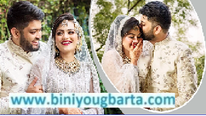 Biniyougbarta | বিনিয়োগবার্তা: ব্যবসা-বাণিজ্য, শিল্প-বিনিয়োগের খবর প্রতিদিন সবসময়