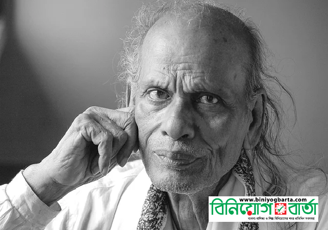 Biniyougbarta | বিনিয়োগবার্তা: ব্যবসা-বাণিজ্য, শিল্প-বিনিয়োগের খবর প্রতিদিন সবসময়