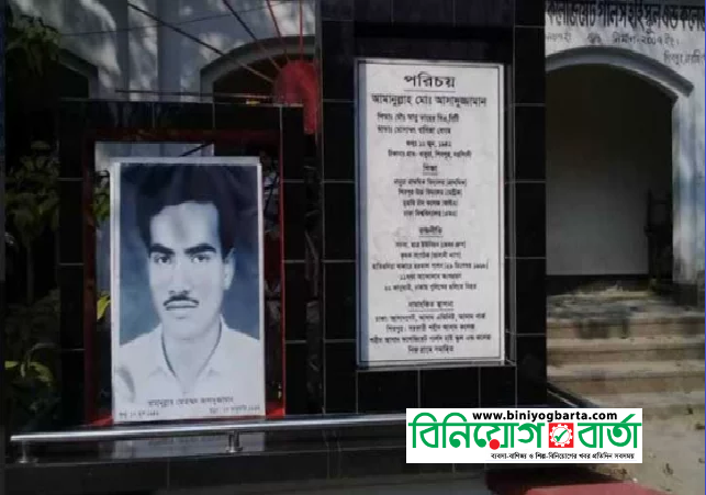 Biniyougbarta | বিনিয়োগবার্তা: ব্যবসা-বাণিজ্য, শিল্প-বিনিয়োগের খবর প্রতিদিন সবসময়