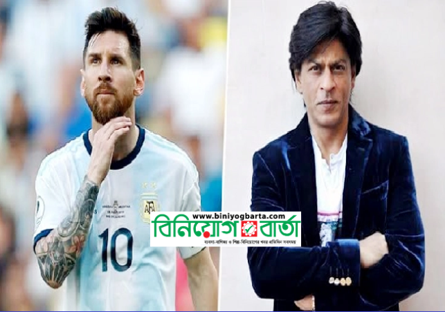 Biniyougbarta | বিনিয়োগবার্তা: ব্যবসা-বাণিজ্য, শিল্প-বিনিয়োগের খবর প্রতিদিন সবসময়