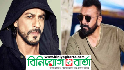 Biniyougbarta | বিনিয়োগবার্তা: ব্যবসা-বাণিজ্য, শিল্প-বিনিয়োগের খবর প্রতিদিন সবসময়