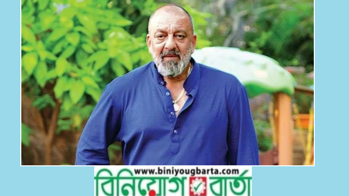 Biniyougbarta | বিনিয়োগবার্তা: ব্যবসা-বাণিজ্য, শিল্প-বিনিয়োগের খবর প্রতিদিন সবসময়