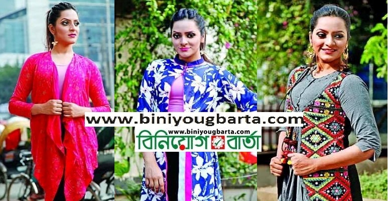Biniyougbarta | বিনিয়োগবার্তা: ব্যবসা-বাণিজ্য, শিল্প-বিনিয়োগের খবর প্রতিদিন সবসময়