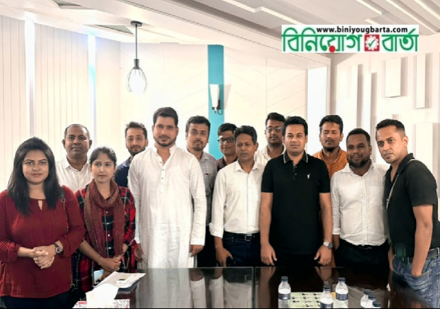Biniyougbarta | বিনিয়োগবার্তা: ব্যবসা-বাণিজ্য, শিল্প-বিনিয়োগের খবর প্রতিদিন সবসময়