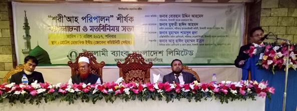 Biniyougbarta | বিনিয়োগবার্তা: ব্যবসা-বাণিজ্য, শিল্প-বিনিয়োগের খবর প্রতিদিন সবসময়