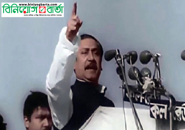 Biniyougbarta | বিনিয়োগবার্তা: ব্যবসা-বাণিজ্য, শিল্প-বিনিয়োগের খবর প্রতিদিন সবসময়