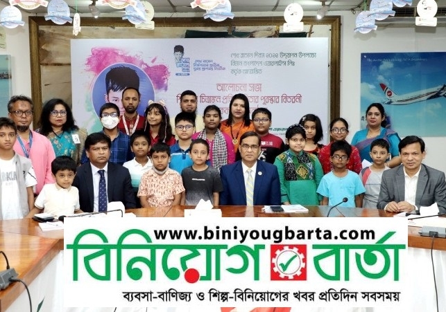 Biniyougbarta | বিনিয়োগবার্তা: ব্যবসা-বাণিজ্য, শিল্প-বিনিয়োগের খবর প্রতিদিন সবসময়