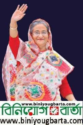 Biniyougbarta | বিনিয়োগবার্তা: ব্যবসা-বাণিজ্য, শিল্প-বিনিয়োগের খবর প্রতিদিন সবসময়