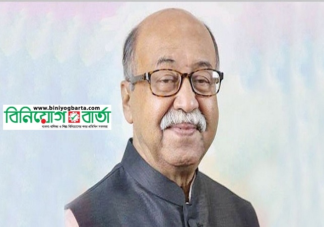 Biniyougbarta | বিনিয়োগবার্তা: ব্যবসা-বাণিজ্য, শিল্প-বিনিয়োগের খবর প্রতিদিন সবসময়