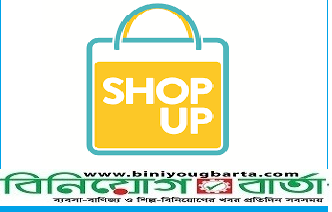 Biniyougbarta | বিনিয়োগবার্তা: ব্যবসা-বাণিজ্য, শিল্প-বিনিয়োগের খবর প্রতিদিন সবসময়