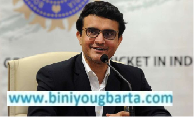 Biniyougbarta | বিনিয়োগবার্তা: ব্যবসা-বাণিজ্য, শিল্প-বিনিয়োগের খবর প্রতিদিন সবসময়