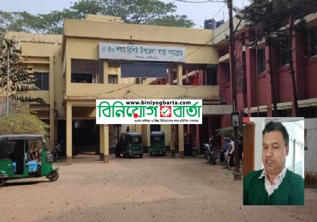 Biniyougbarta | বিনিয়োগবার্তা: ব্যবসা-বাণিজ্য, শিল্প-বিনিয়োগের খবর প্রতিদিন সবসময়
