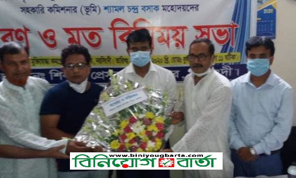 Biniyougbarta | বিনিয়োগবার্তা: ব্যবসা-বাণিজ্য, শিল্প-বিনিয়োগের খবর প্রতিদিন সবসময়