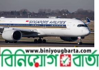 Biniyougbarta | বিনিয়োগবার্তা: ব্যবসা-বাণিজ্য, শিল্প-বিনিয়োগের খবর প্রতিদিন সবসময়