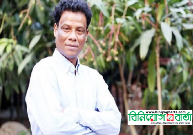 Biniyougbarta | বিনিয়োগবার্তা: ব্যবসা-বাণিজ্য, শিল্প-বিনিয়োগের খবর প্রতিদিন সবসময়
