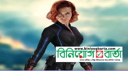 Biniyougbarta | বিনিয়োগবার্তা: ব্যবসা-বাণিজ্য, শিল্প-বিনিয়োগের খবর প্রতিদিন সবসময়