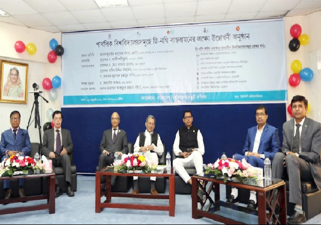 Biniyougbarta | বিনিয়োগবার্তা: ব্যবসা-বাণিজ্য, শিল্প-বিনিয়োগের খবর প্রতিদিন সবসময়