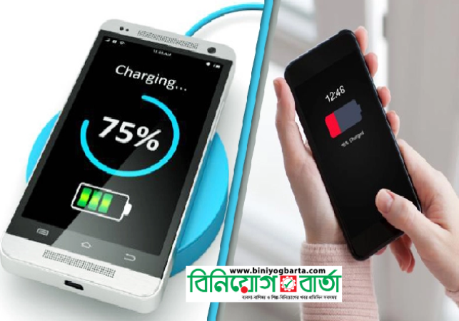Biniyougbarta | বিনিয়োগবার্তা: ব্যবসা-বাণিজ্য, শিল্প-বিনিয়োগের খবর প্রতিদিন সবসময়