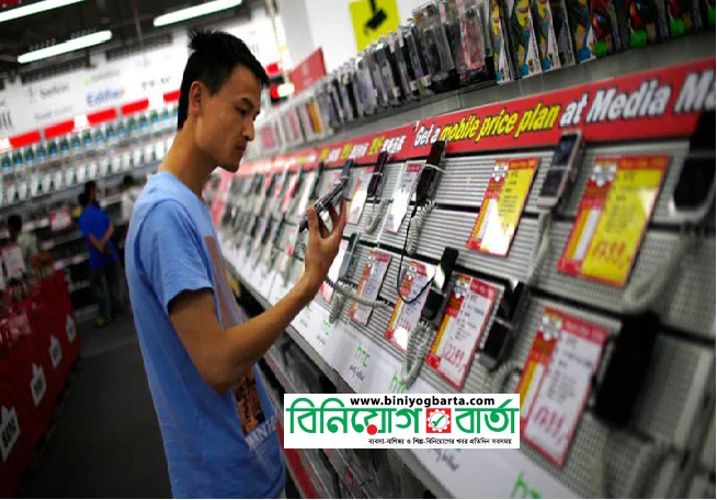 Biniyougbarta | বিনিয়োগবার্তা: ব্যবসা-বাণিজ্য, শিল্প-বিনিয়োগের খবর প্রতিদিন সবসময়