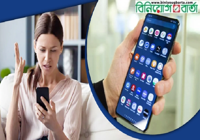 Biniyougbarta | বিনিয়োগবার্তা: ব্যবসা-বাণিজ্য, শিল্প-বিনিয়োগের খবর প্রতিদিন সবসময়