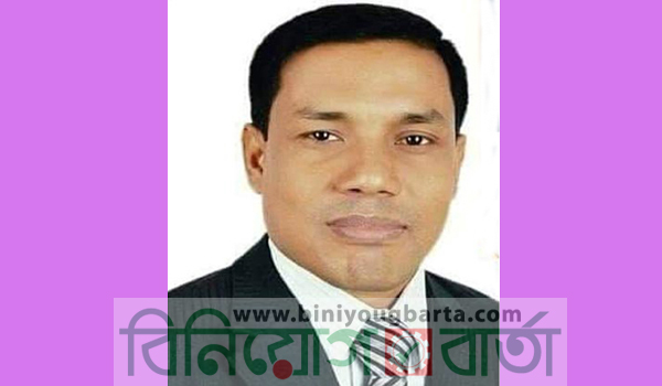 Biniyougbarta | বিনিয়োগবার্তা: ব্যবসা-বাণিজ্য, শিল্প-বিনিয়োগের খবর প্রতিদিন সবসময়