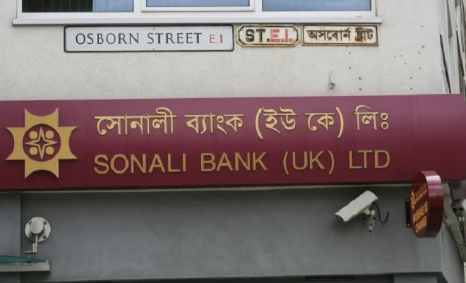 Biniyougbarta | বিনিয়োগবার্তা: ব্যবসা-বাণিজ্য, শিল্প-বিনিয়োগের খবর প্রতিদিন সবসময়