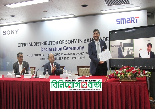Biniyougbarta | বিনিয়োগবার্তা: ব্যবসা-বাণিজ্য, শিল্প-বিনিয়োগের খবর প্রতিদিন সবসময়