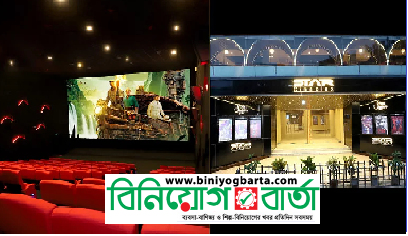 Biniyougbarta | বিনিয়োগবার্তা: ব্যবসা-বাণিজ্য, শিল্প-বিনিয়োগের খবর প্রতিদিন সবসময়