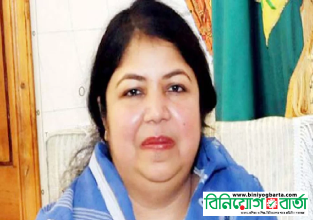 Biniyougbarta | বিনিয়োগবার্তা: ব্যবসা-বাণিজ্য, শিল্প-বিনিয়োগের খবর প্রতিদিন সবসময়