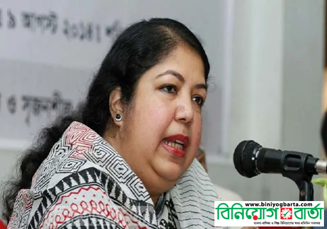 Biniyougbarta | বিনিয়োগবার্তা: ব্যবসা-বাণিজ্য, শিল্প-বিনিয়োগের খবর প্রতিদিন সবসময়