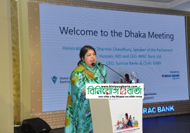 Biniyougbarta | বিনিয়োগবার্তা: ব্যবসা-বাণিজ্য, শিল্প-বিনিয়োগের খবর প্রতিদিন সবসময়