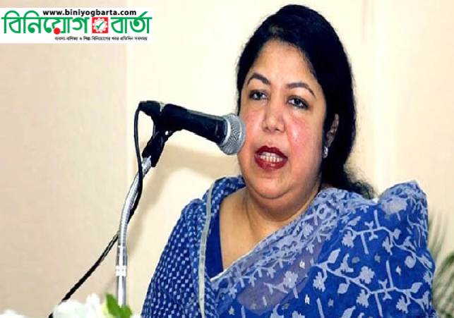 Biniyougbarta | বিনিয়োগবার্তা: ব্যবসা-বাণিজ্য, শিল্প-বিনিয়োগের খবর প্রতিদিন সবসময়