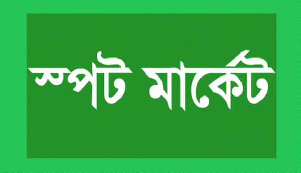 Biniyougbarta | বিনিয়োগবার্তা: ব্যবসা-বাণিজ্য, শিল্প-বিনিয়োগের খবর প্রতিদিন সবসময়