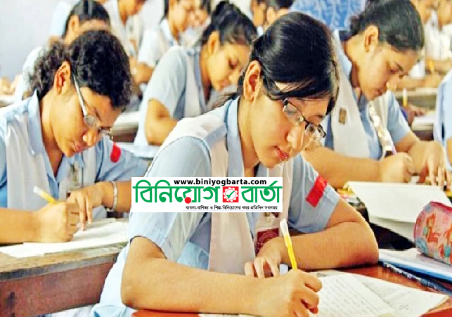 Biniyougbarta | বিনিয়োগবার্তা: ব্যবসা-বাণিজ্য, শিল্প-বিনিয়োগের খবর প্রতিদিন সবসময়