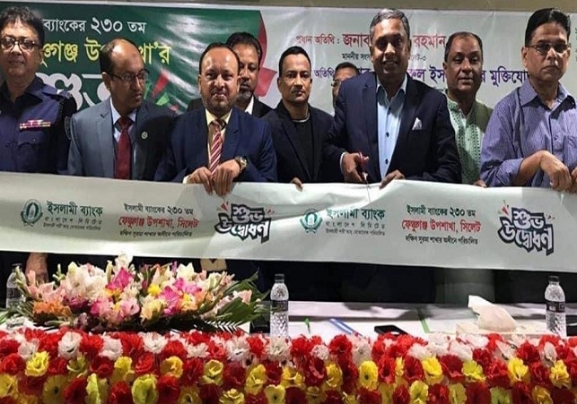 Biniyougbarta | বিনিয়োগবার্তা: ব্যবসা-বাণিজ্য, শিল্প-বিনিয়োগের খবর প্রতিদিন সবসময়