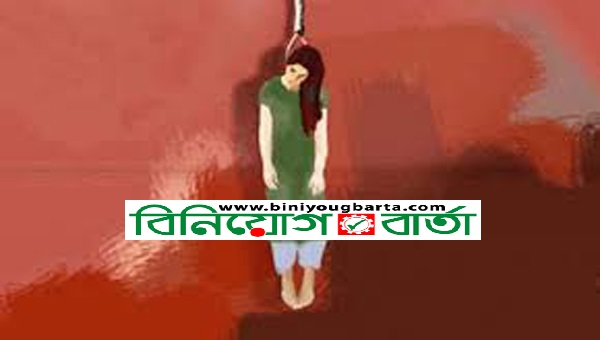 Biniyougbarta | বিনিয়োগবার্তা: ব্যবসা-বাণিজ্য, শিল্প-বিনিয়োগের খবর প্রতিদিন সবসময়