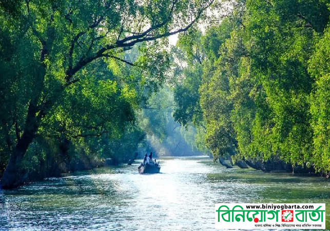 Biniyougbarta | বিনিয়োগবার্তা: ব্যবসা-বাণিজ্য, শিল্প-বিনিয়োগের খবর প্রতিদিন সবসময়