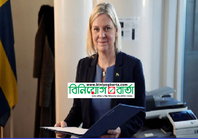 Biniyougbarta | বিনিয়োগবার্তা: ব্যবসা-বাণিজ্য, শিল্প-বিনিয়োগের খবর প্রতিদিন সবসময়