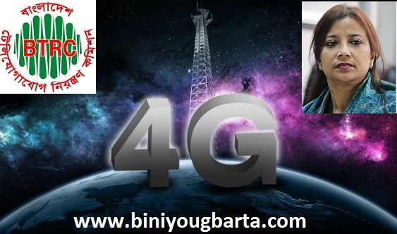 Biniyougbarta | বিনিয়োগবার্তা: ব্যবসা-বাণিজ্য, শিল্প-বিনিয়োগের খবর প্রতিদিন সবসময়