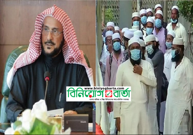 Biniyougbarta | বিনিয়োগবার্তা: ব্যবসা-বাণিজ্য, শিল্প-বিনিয়োগের খবর প্রতিদিন সবসময়