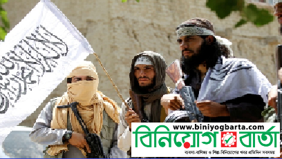Biniyougbarta | বিনিয়োগবার্তা: ব্যবসা-বাণিজ্য, শিল্প-বিনিয়োগের খবর প্রতিদিন সবসময়